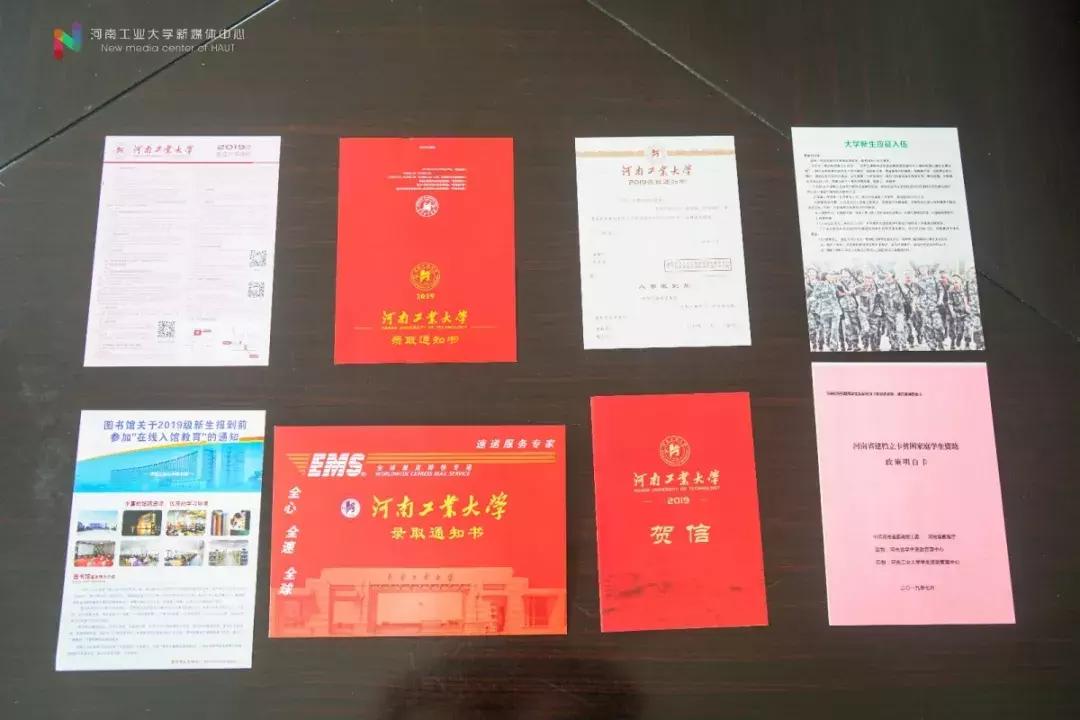 郑州中招几号领录取通知书,2019年河南高校录取通知书