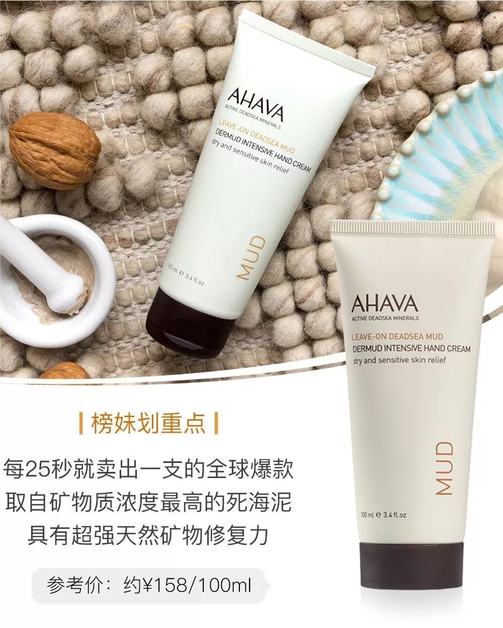 榜单护手霜,护手霜榜单第一名