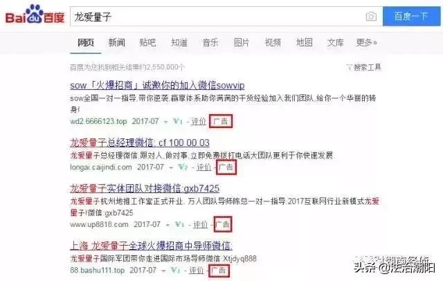 公安部等多部门发布涉嫌传销名单,公安局发布全国传销最新名单