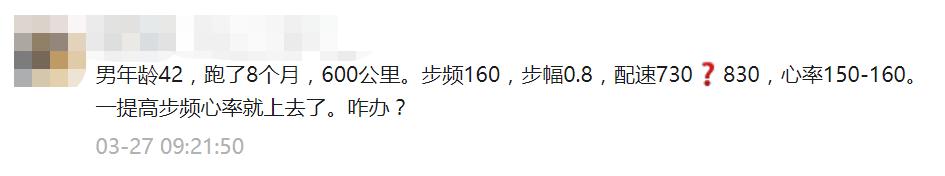 怎么跑心率才会降下来,怎样跑才能降心率