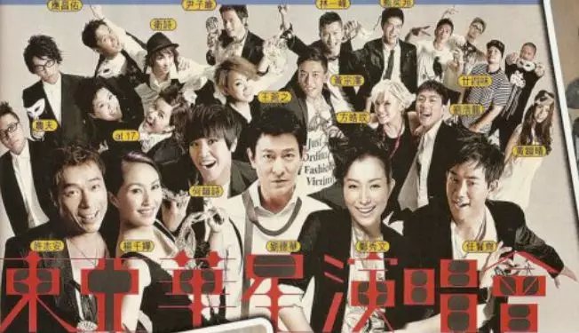 林建岳万绮雯袁咏仪,爱集邮