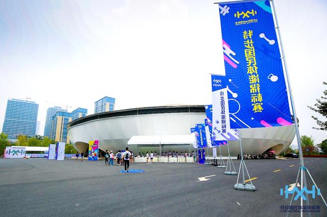 国民体能赛,国民体能大赛完整版