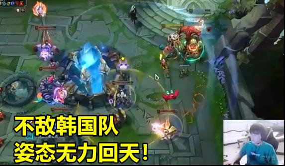 中韩对抗赛绝地求生逆风翻盘,rng中韩对抗赛