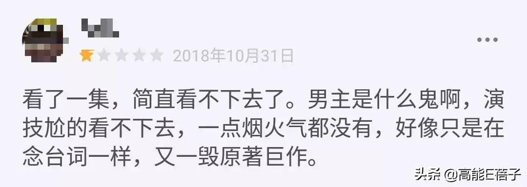 他们怎么就超不过爹妈？