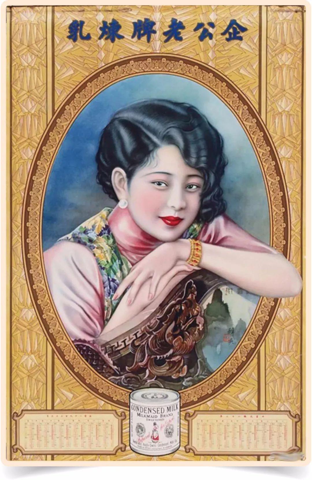 美女与香烟,香烟与美人