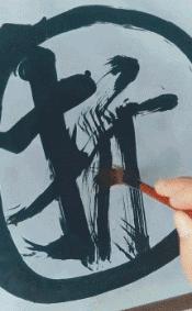 “你太低估了我的脚气，不知道还有没有救？”年轻总要付出代价