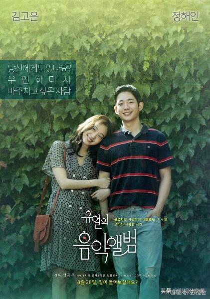 鬼怪恩卓终相认,鬼怪和恩卓在一起了吗