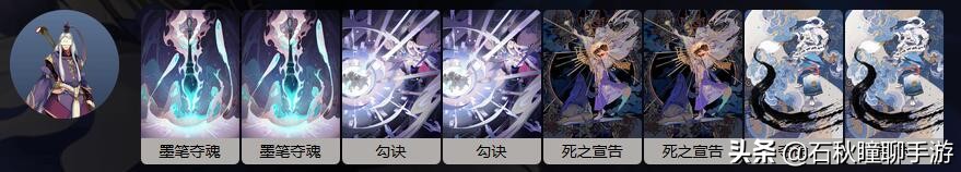 百闻牌自选ssr式神选哪个,百闻牌推荐式神