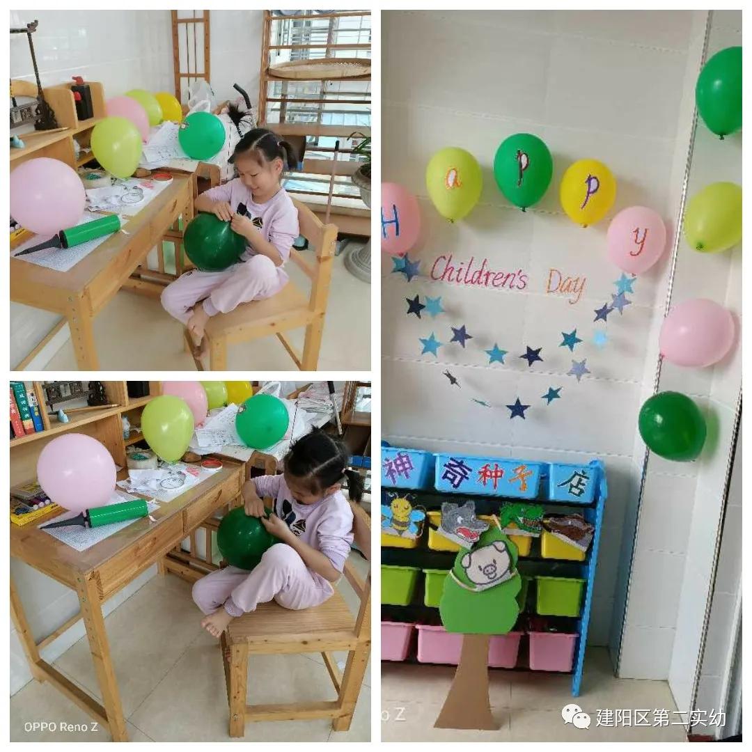 2023年江西学前教育宣传月活动,实幼学前教育宣传月