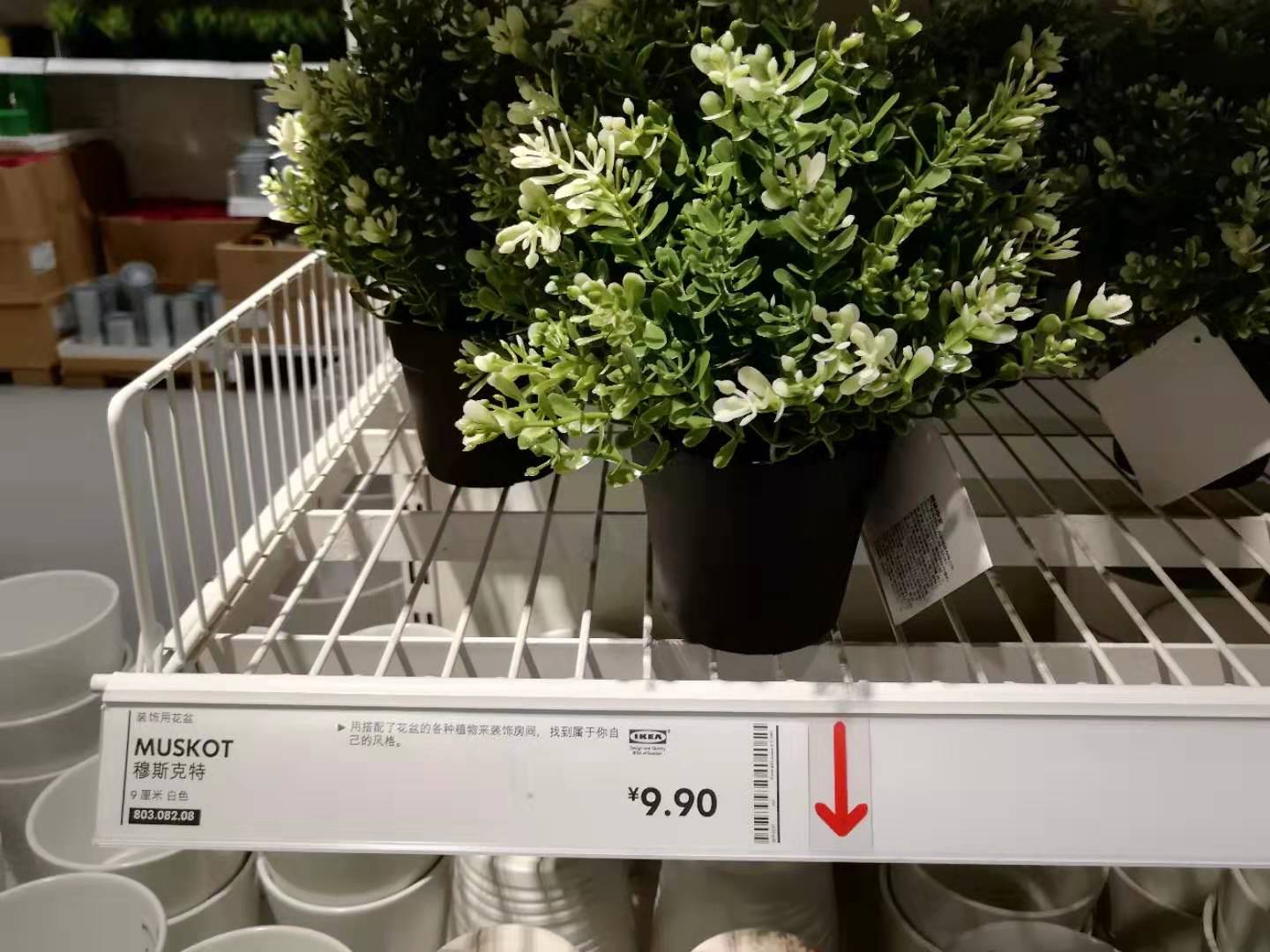 宜家值得买的30件单品，不超过9.9元，好看实用