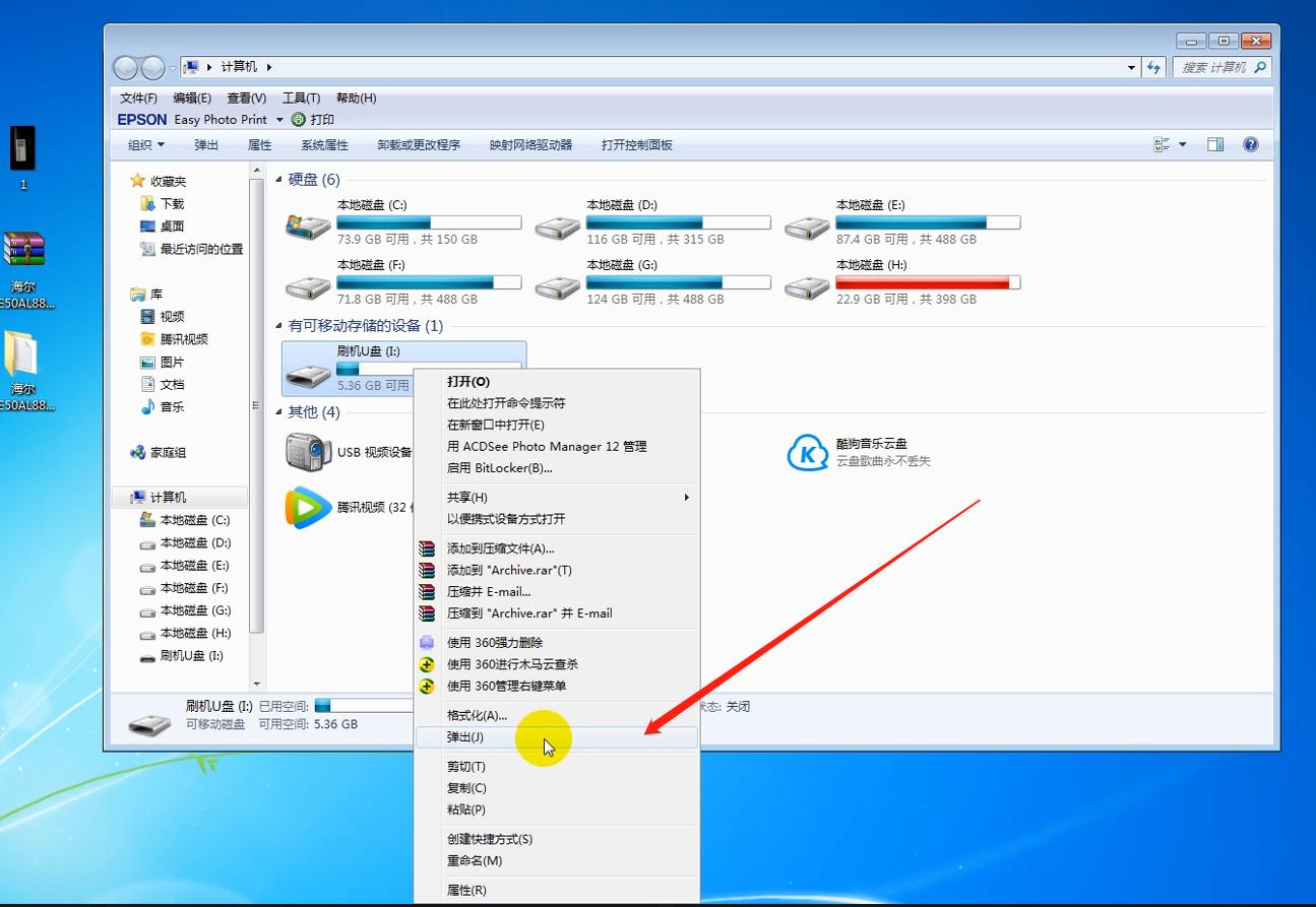 智能电视刷机用什么格式的u盘,智能电视U盘刷机