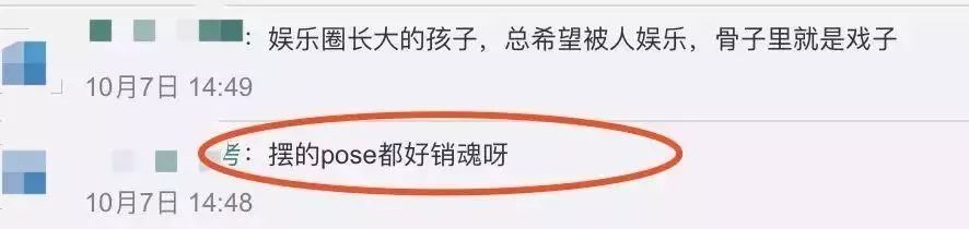 李嫣回应逛街事件,李嫣高调现身街头