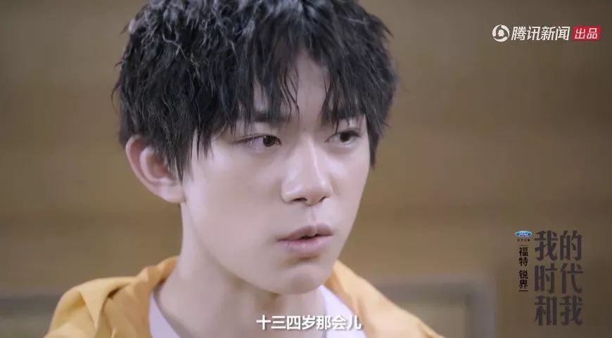 易烊千玺由国民弟弟变成实力艺人,易烊千玺真实家境到底如何