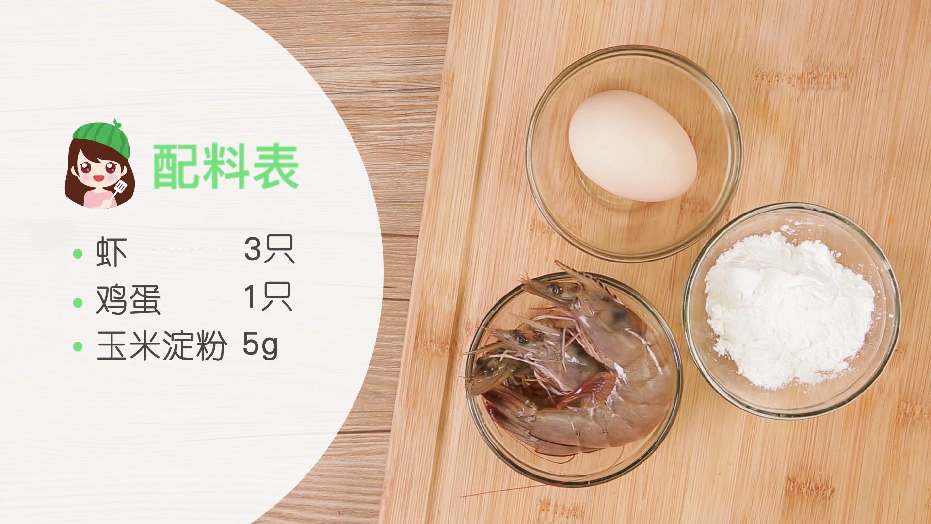 七个月宝宝出游辅食怎么吃,外出旅行给宝宝用什么做辅食