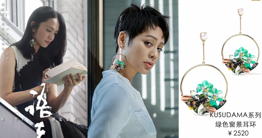 浪姐平价同款,浪姐十大经典款