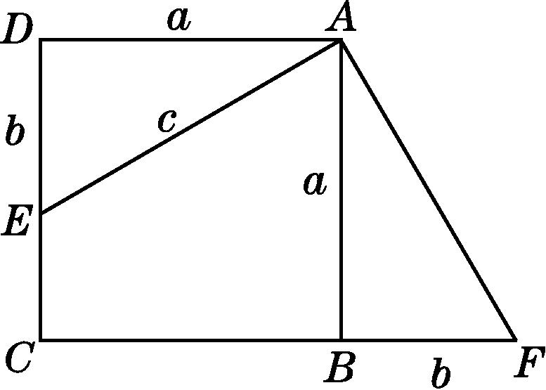 八上北师大数学第一章勾股定理题,八年级上数学勾股定理试卷含答案