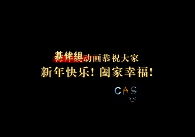 残次品全集动漫,残次品还有第二部吗