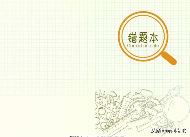 一年级下册数学题易错题,一年级数学下册易错题