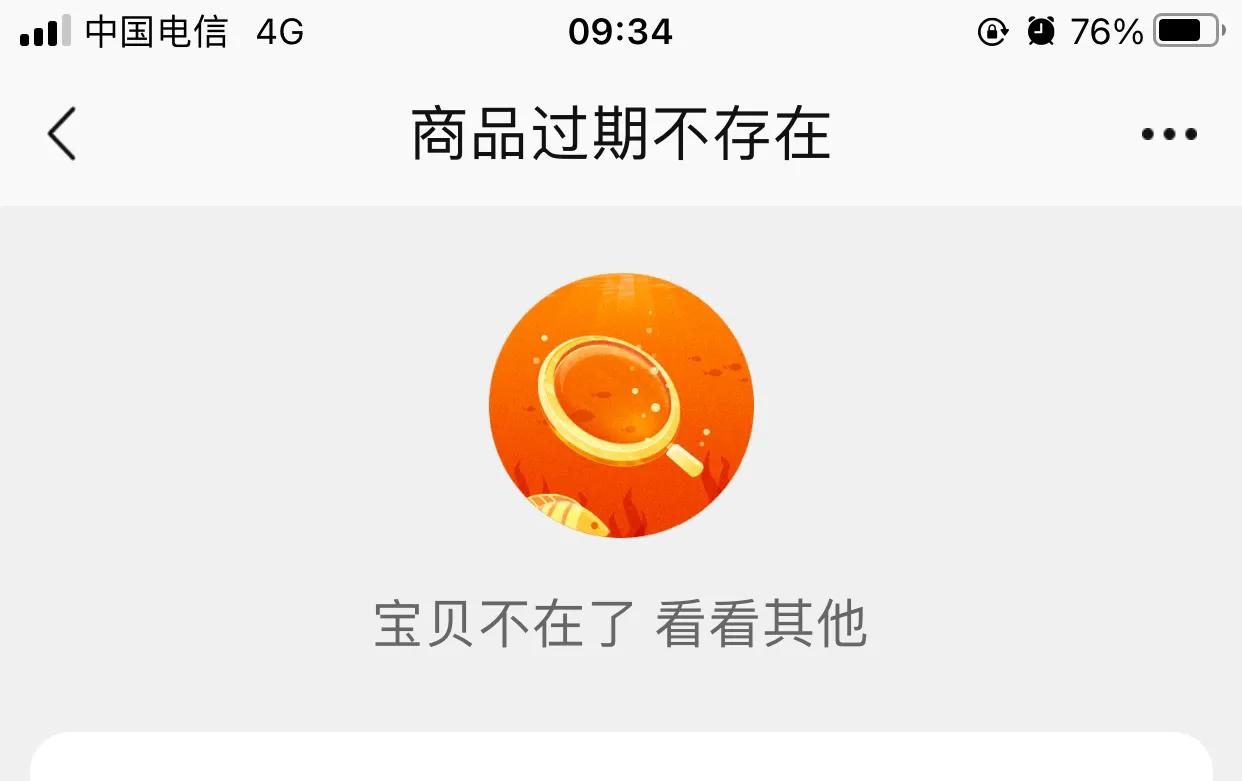 淘宝投诉卖假货成功几率大么,淘宝卖假货怎样在淘宝客服投诉