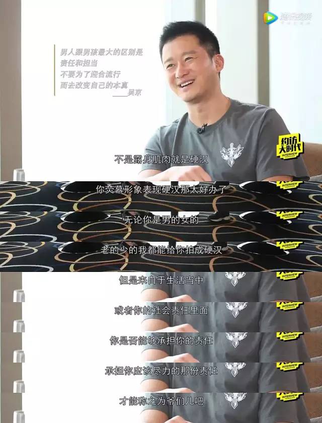 吴京被网友骂完整,吴京被网友骂完整版