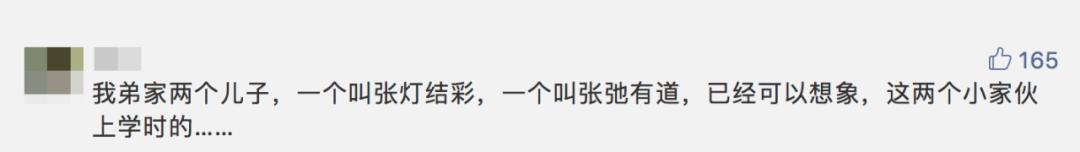 看完2019年新生儿爆款名字榜单，我觉得叫「王者荣耀」也挺好的