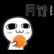 哪几款月饼最受欢迎,中秋月饼畅销排行榜第一名♥