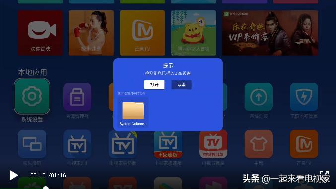 极米投影仪怎么收看电视频道,怎么给极米投影仪安装腾讯会议