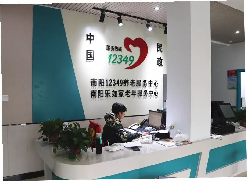 多元化养老模式助力夕阳红 (南阳夕阳红医养结合中心在哪儿)