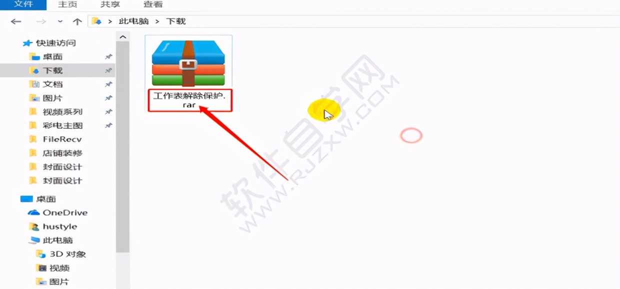 wpsexcel表格怎么加密,加密excel表格变成乱码怎么恢复