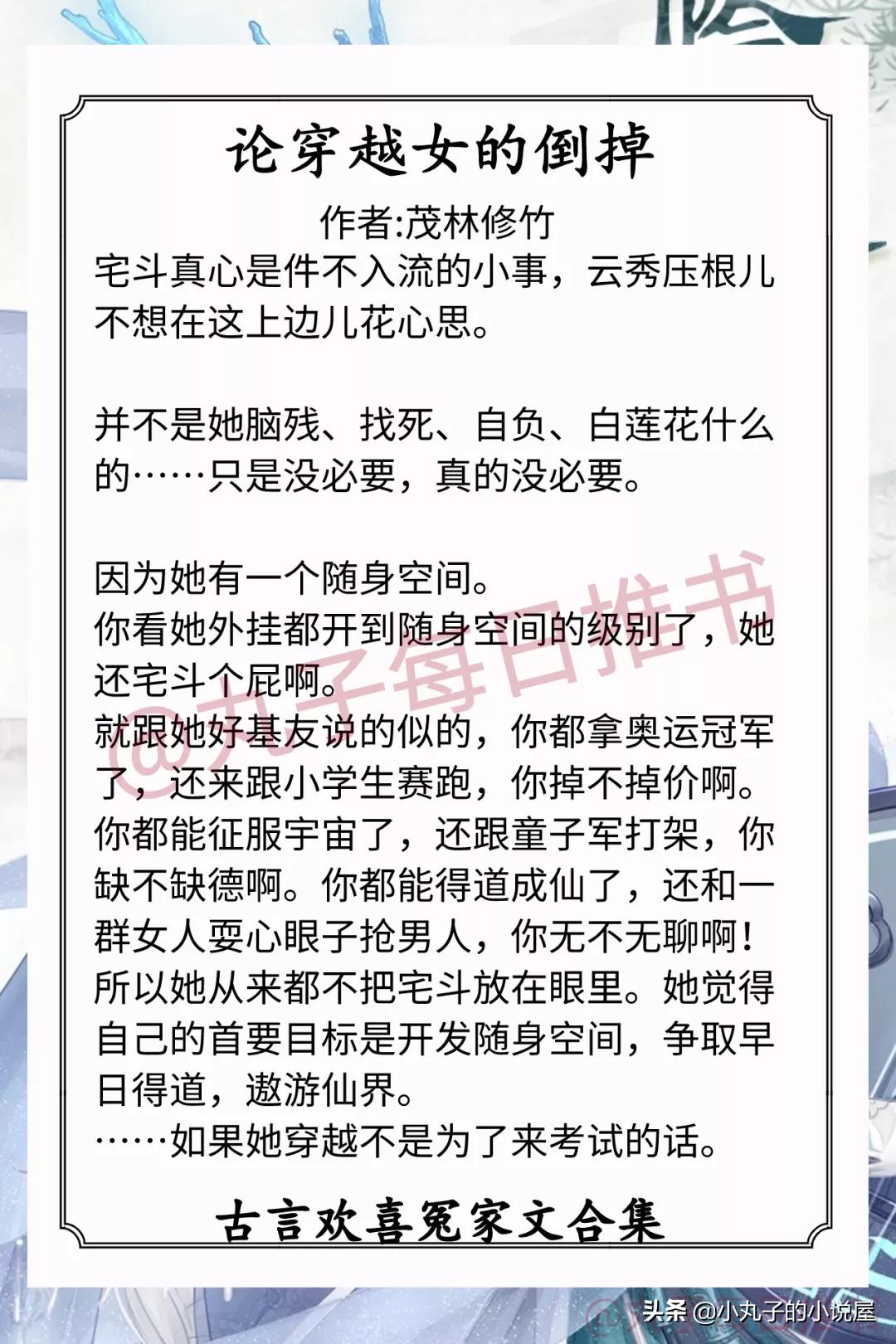 纨绔欢喜冤家古言,欢喜冤家古言小说推荐附文案