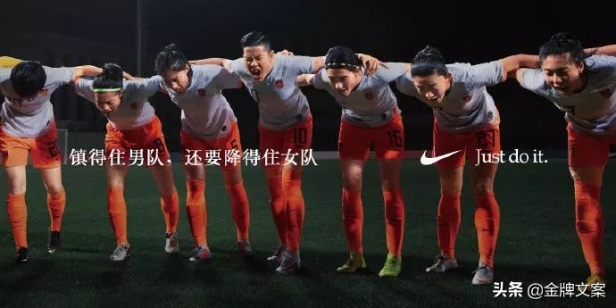 耐克女款冬款文案,耐克文案高级感情人节