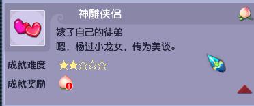 梦幻西游师徒任务怎么会刷最快,梦幻西游69级师徒任务多少钱