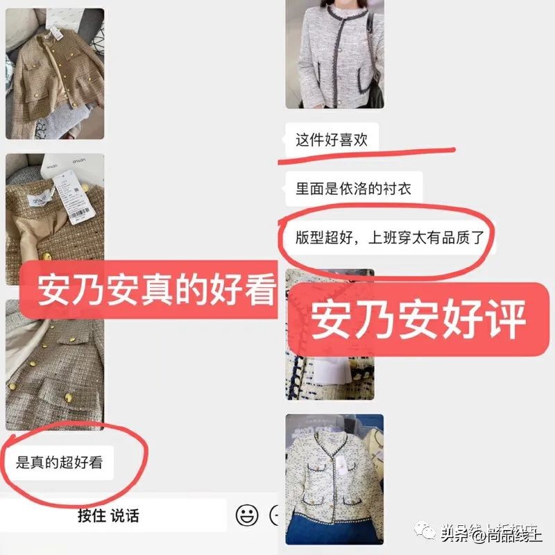 安乃安onon女装,安乃安onon清仓外套