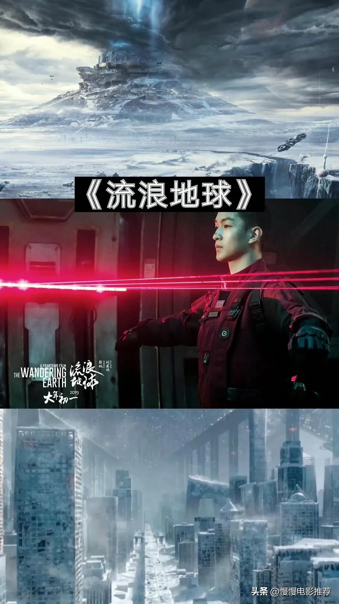 2021最火十部科幻电影,十部顶级儿童科幻电影