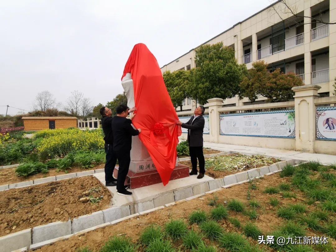 陶渊明雕塑广场,江西省九江市陶渊明塑像