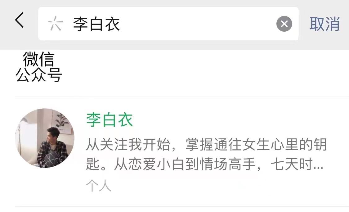 表白失败要不要删好友,表白被拒女生删好友怎么加回来