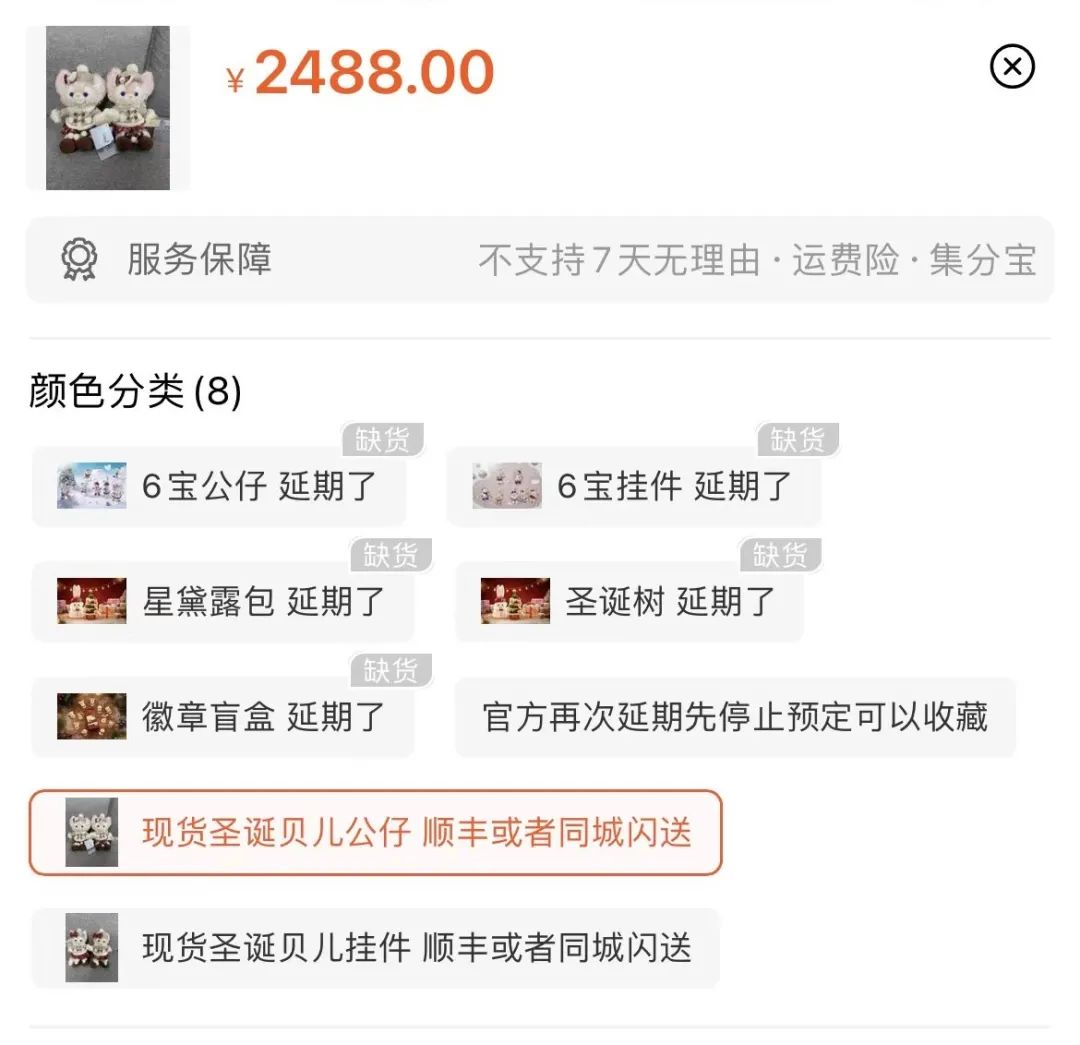 玲娜贝儿周边补货视频,玲娜贝儿会溢价吗