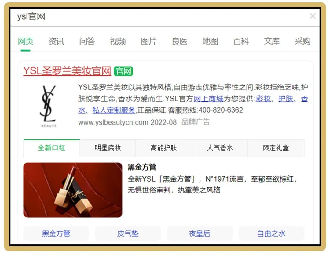 淘宝上的假货店铺有哪些,这些伪旗舰店你中招了吗