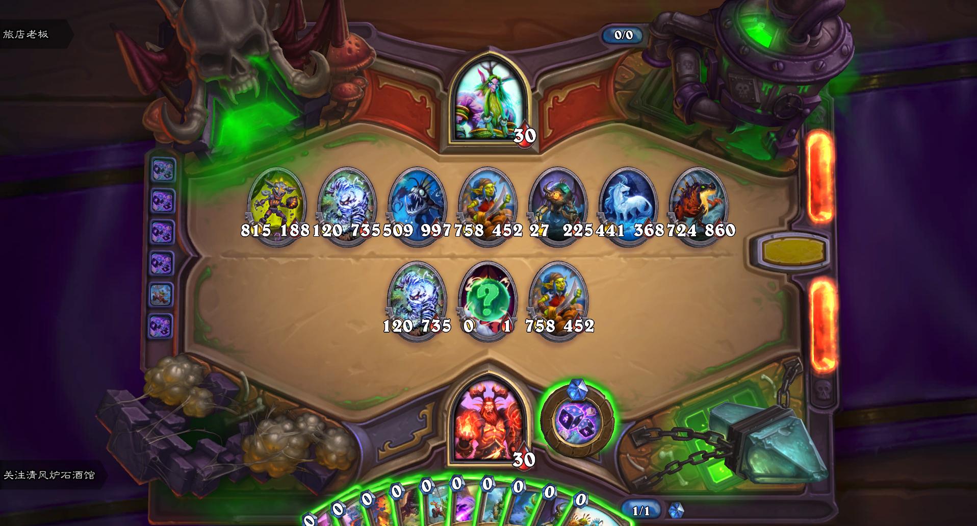 炉石传说奥特兰克的决裂新卡,炉石传说新版本奥术之尘