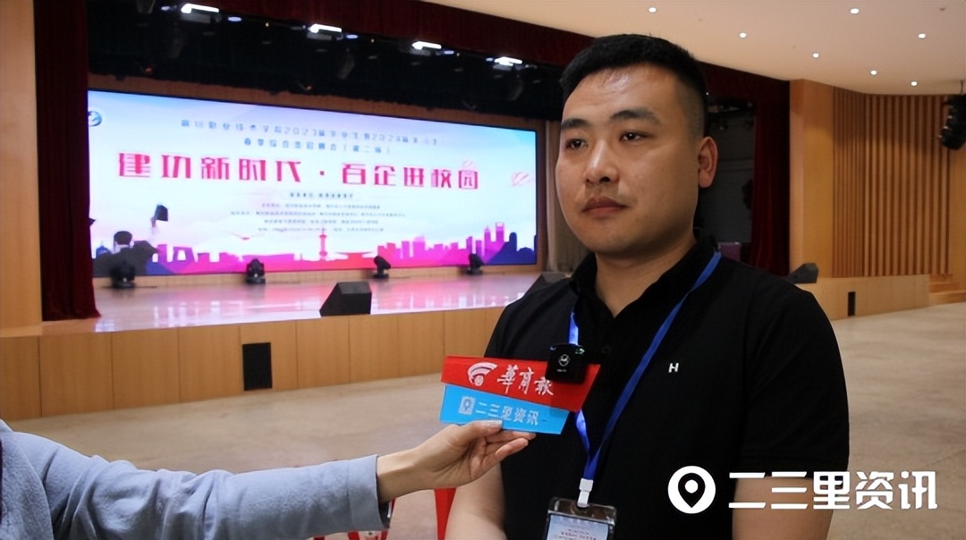 鹏程国际公司,鹏程国际科技有限公司