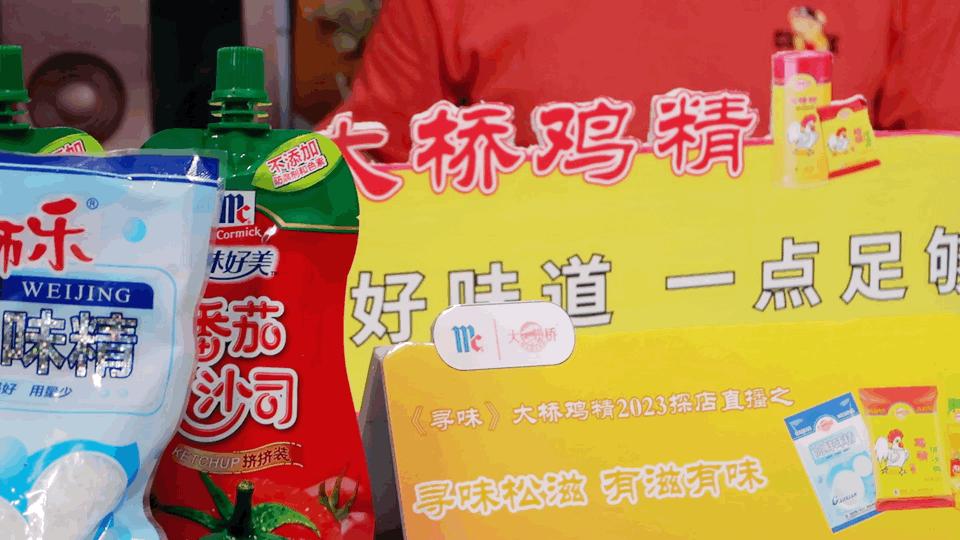 松滋有滋有味,寻味松滋