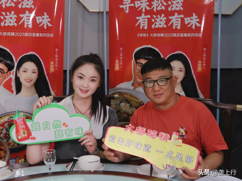 松滋有滋有味,寻味松滋