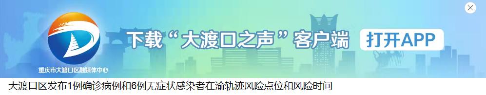 轨迹查重,自查轨迹