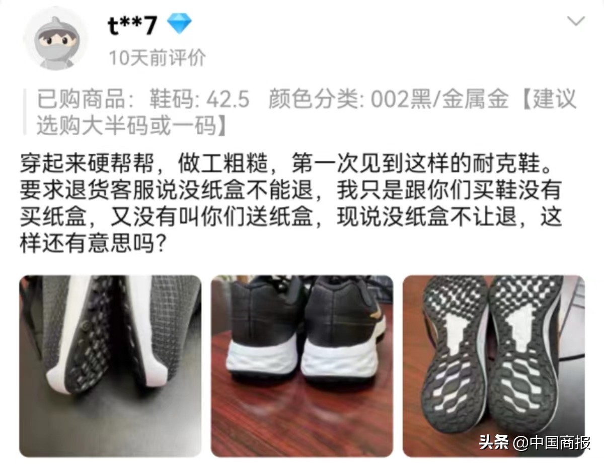 业绩折戟、阵地失守，运动洋品牌在华狂“掉粉”