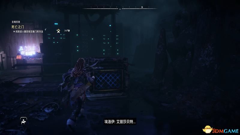 地平线西之绝境主线任务流程,地平线西之绝境剧情解说